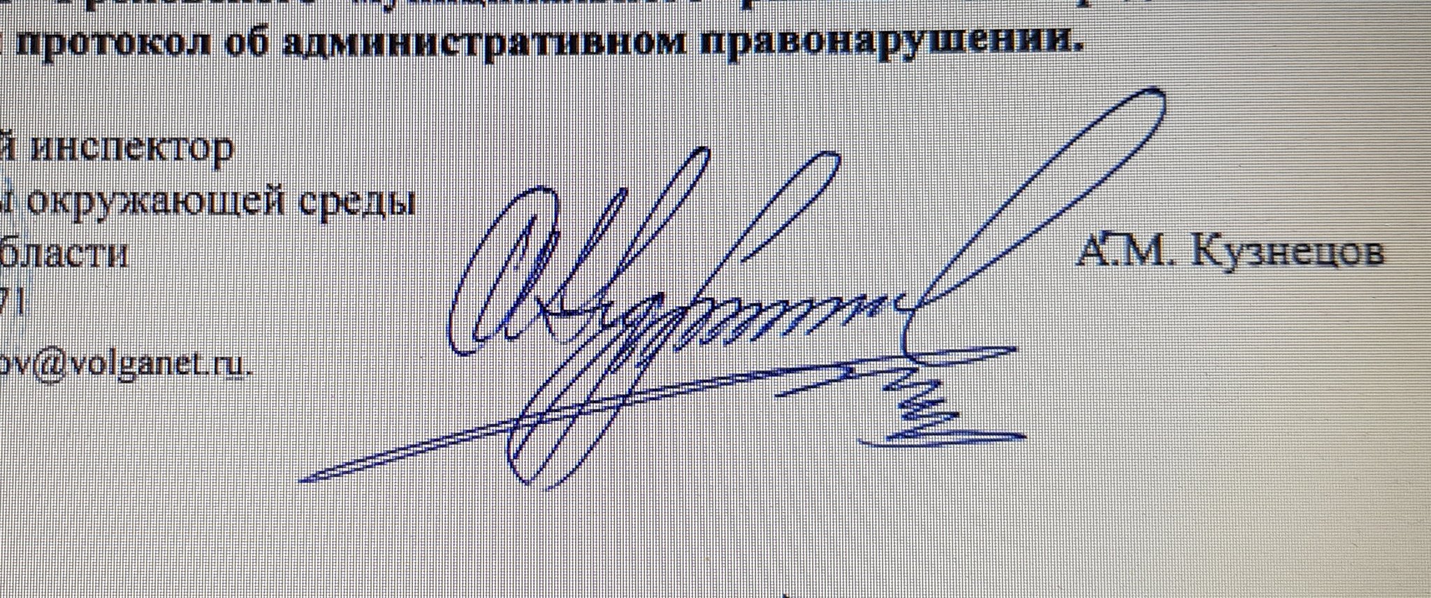 Образцы подписей