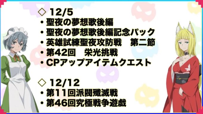 ダンまちのイラストまとめ