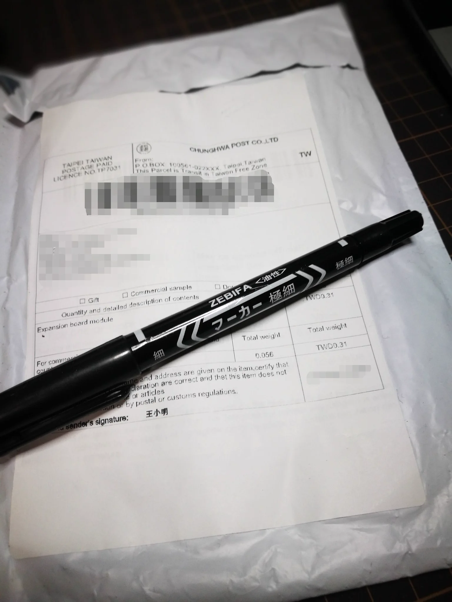 二ヶ月の時を経て届いたAliExpressの商品が写真と違うwwwマッキーでもフキッーでもないwww