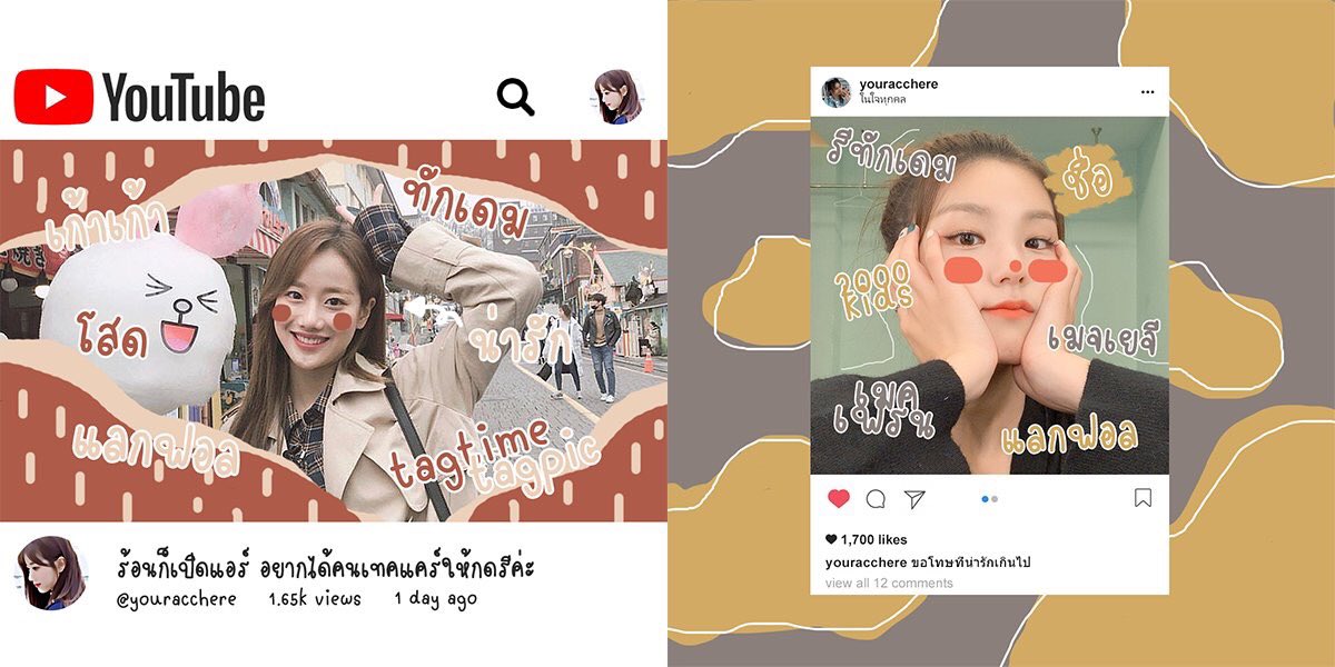 ดิสอิสคป ! tweet media