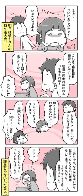 EK3Y8cuUwAEukp4.jpg:small