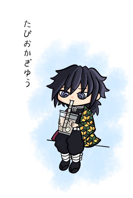 ふぁるさんがTwitterに投稿した冨岡義勇(鬼滅の刃)のイラスト。