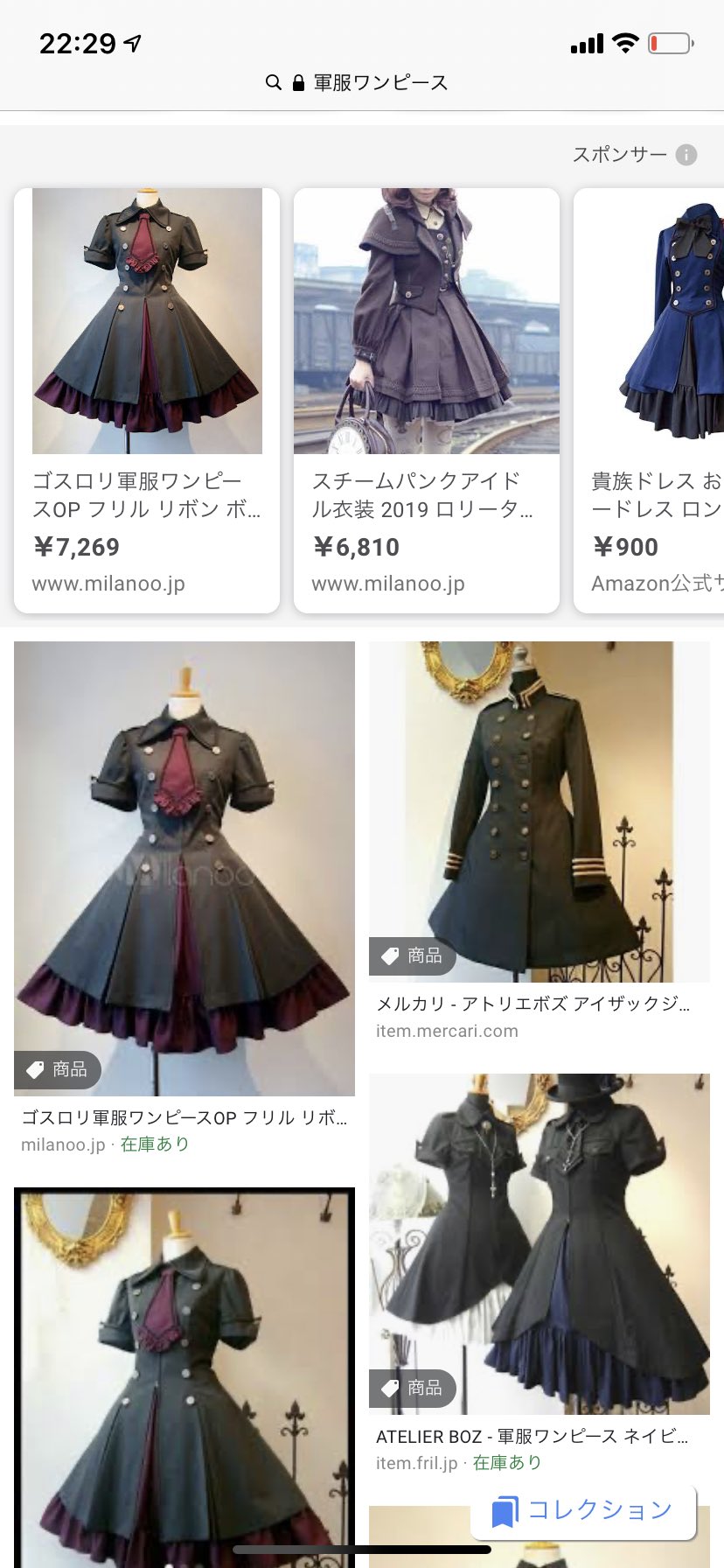 Chack 1 15a 6 戦刃むくろ 捏造軍服ワンピース ロンパ最推しのむくろちゃんは普段着飾ったりしないのですが 軍服ワンピースは絶対に似合うしかっこいいし可愛いのでこれはいつかやりたいって5年前くらいから言ってます T Co Mrion2bt94 Twitter