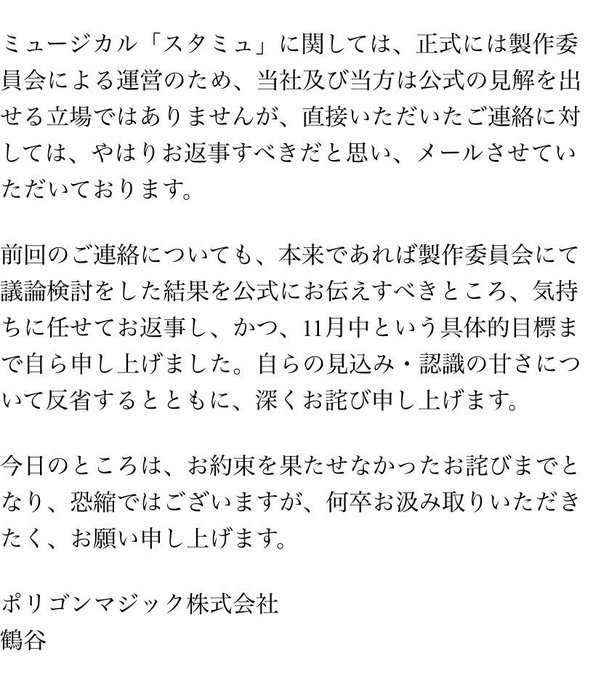 ポリゴン の評価や評判 感想など みんなの反応を1日ごとにまとめて紹介 ついラン