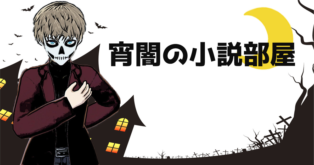 CarbuncleNovel's tweet photo. 投稿小説の頭に張ろうと思って作ったけどポーズださいかなあ
これが今の技術的限界。ちょっとずつ向上しよう https://t.co/sYhshhy5nD