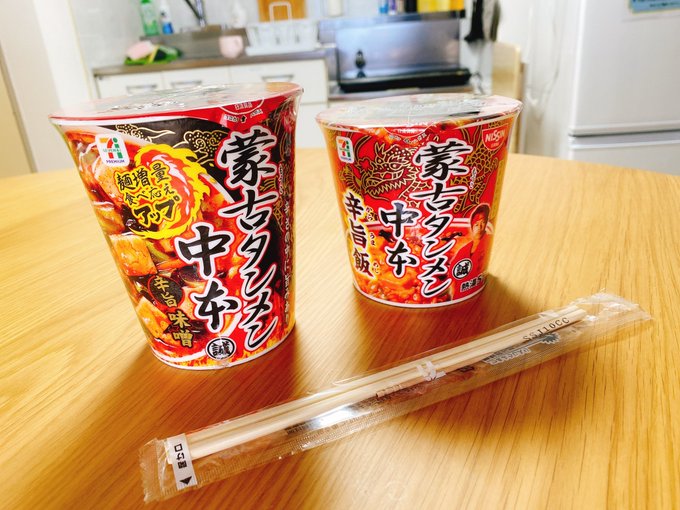 Twitterのコスプレ画像14