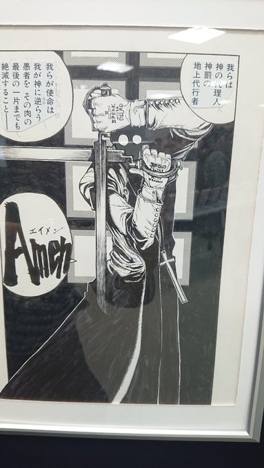 さわむら サイバーコネクトツー Sawamura Cc2 さんの漫画 8作目 ツイコミ 仮 さわむら サイバーコネクトツー Sawamura Cc2 さんの漫画 8作目 ツイコミ 仮