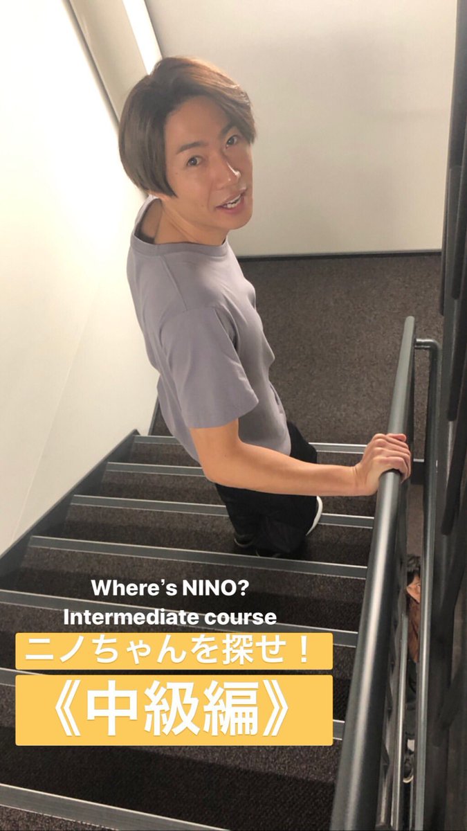 where? what? FINDING NINO intermediate course  #ARASHI    #嵐    #嵐インスタ  #FindingNino  @arashi5official