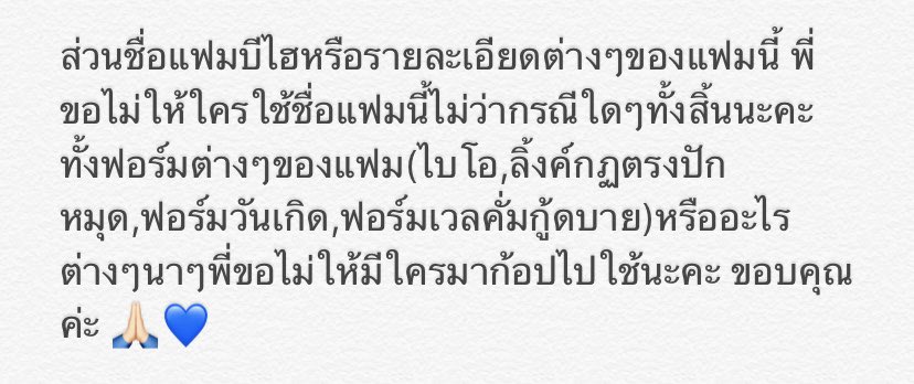 ปิดตำนานแฟมบีไฮเจนเอ้ก tweet media