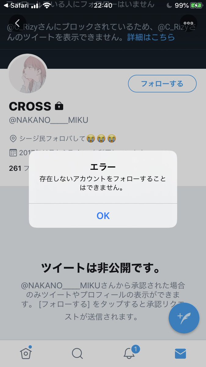ドッカンバトル詐欺 ドッカンバトル詐欺
