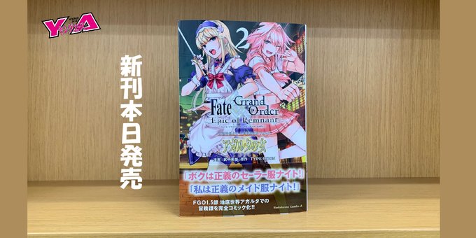 ヤングエースさん の人気ツイート 6 Whotwi グラフィカルtwitter分析 ヤングエースさん の人気ツイート 6 Whotwi グラフィカルtwitter分析