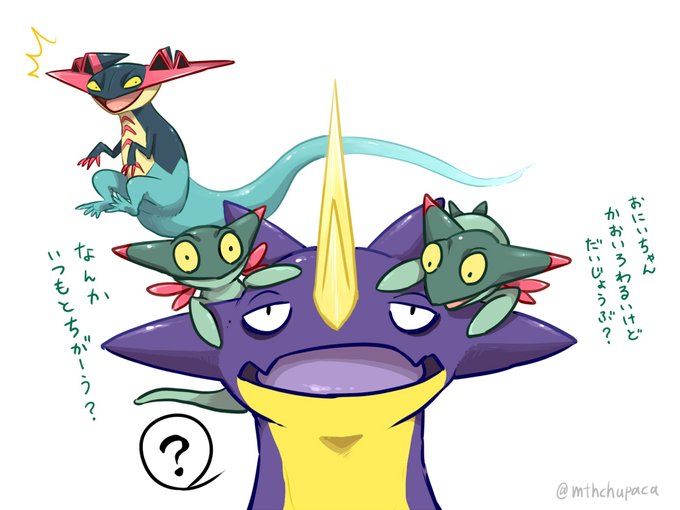 セル兄 バナナインポスターさん がハッシュタグ ポケモン剣盾 をつけたツイート一覧 1 Whotwi グラフィカルtwitter分析 セル兄 バナナインポスターさん がハッシュタグ ポケモン剣盾 をつけたツイート一覧 1 Whotwi グラフィカルtwitter分析