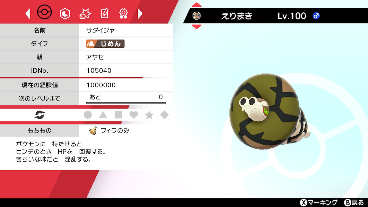 地面タイプ Twitter Search Twitter