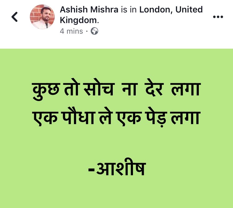 Ashish Mishra (@Fromashish) / Posts / X