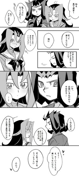 今日見たアレの神代兄妹ネタ、といいつつ結局いつもの感じに…w 