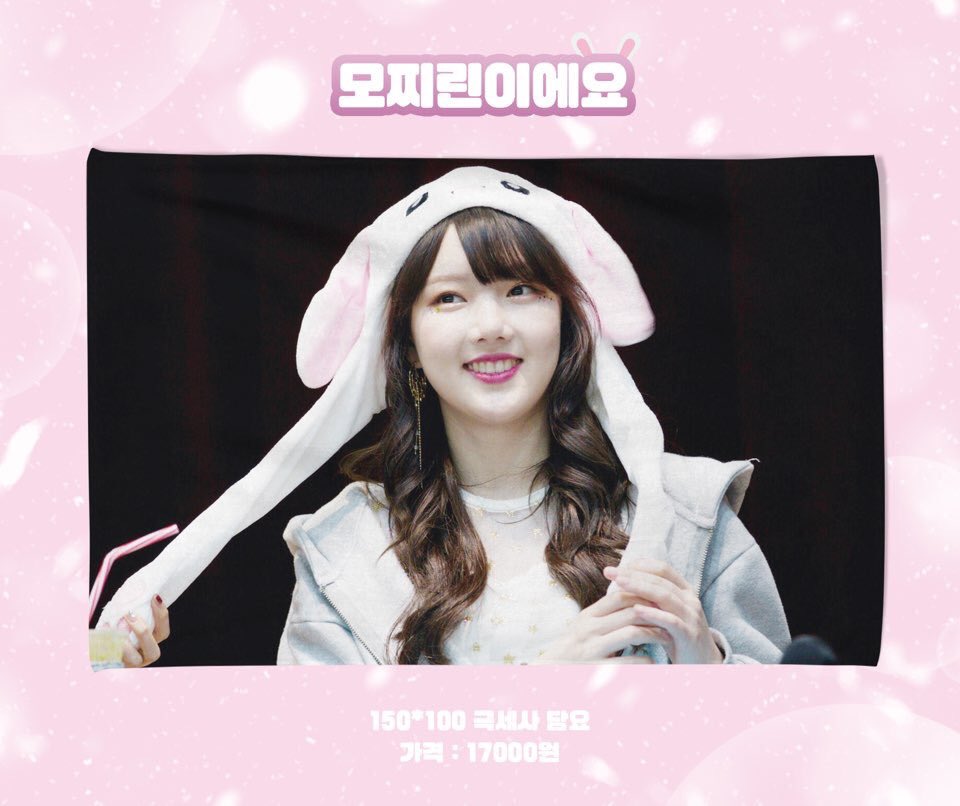 bborongdan's tweet photo. [SG GO 🇸🇬] Gfriend Blankets 

🌼@Tangerine_0530 Gfriend Blankets
💵 $20 each excluding 2nd Payment
🌸150x100cm blanket 

Form: https://t.co/kmjTW86bvl

#SGGO #Gfriend #Gfriendsg #Sowon #Yerin #Eunha #Sinb https://t.co/9yrLgKf8vL
