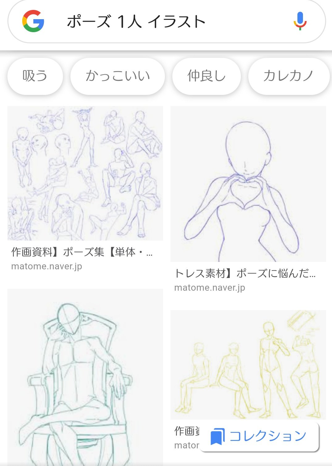Ripple プギィー発動しない さすがにこれは息子じゃないですwww こういうのを見ながら描いてます Ripple プギィー発動しない さすがにこれは息子じゃないですwww こういうのを見ながら描いてます