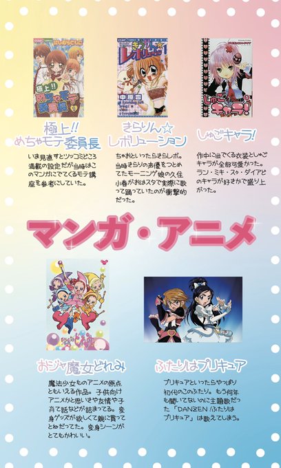 コスプレイヤーもちのTwitter画像20