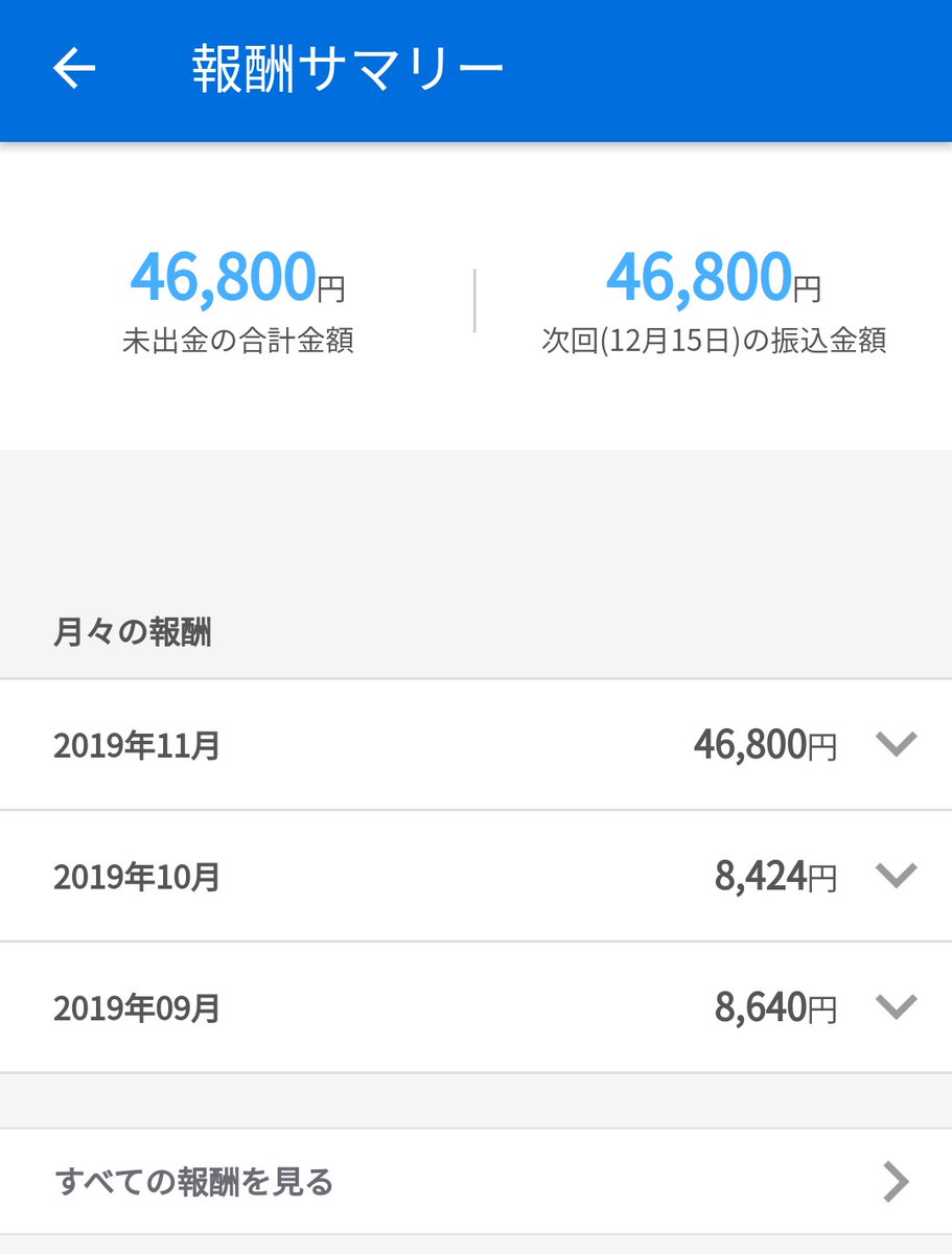 metaParallels's tweet image. クラウドワークスで
HP製作受注初めて3ヶ月目😃

1ヶ月目︰8640円
2ヶ月目︰8424円
2ヶ月目︰46800円

大学生がWEBプログラミングで稼げるようになったで。

jQuery使ってから単価も上がってきた！もっといい仕事出来るように勉強します😶

#WordPress特化
#HP製作