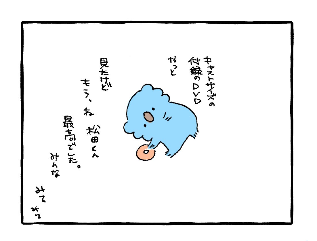 今日の日記です。 