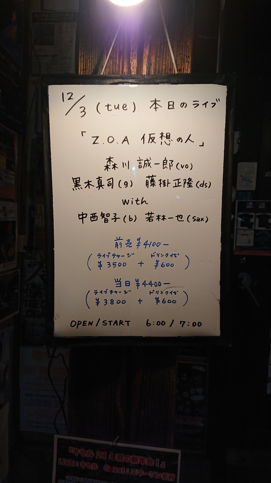 ZOA仮想の人 - Search / X