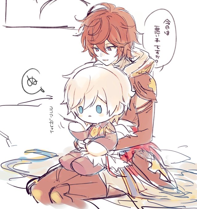 お膝抱っこのtwitterイラスト検索結果 古い順