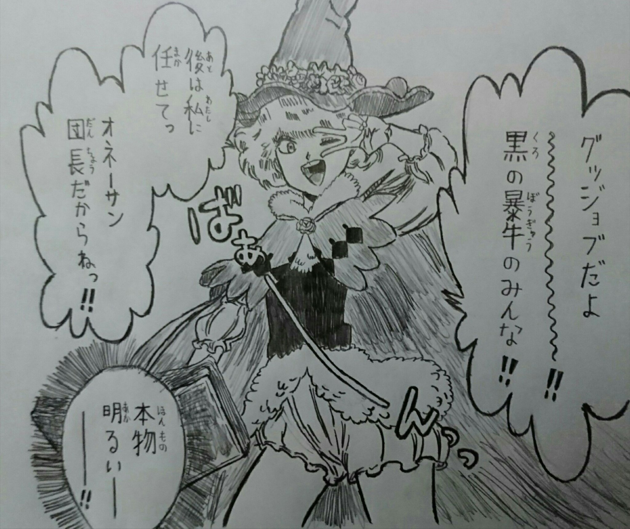漫画家志望tomo Ar Twitter ブラッククローバー ページ185 夢幻の邂逅 むげんのかいこう ドロシー アンズワースのシーンを描いてみました ブラッククローバー ドロシーアンズワース 漫画家志望さんと繋がりたい 絵描きさんと繫がりたい イラスト好きな人と 漫画家志望tomo Ar Twitter ブラッククローバー ページ185 夢幻の邂逅 むげんのかいこう ドロシー アンズワースのシーンを描いてみました ブラッククローバー ドロシーアンズワース 漫画家志望さんと繋がりたい 絵描きさんと繫がりたい イラスト好きな人と