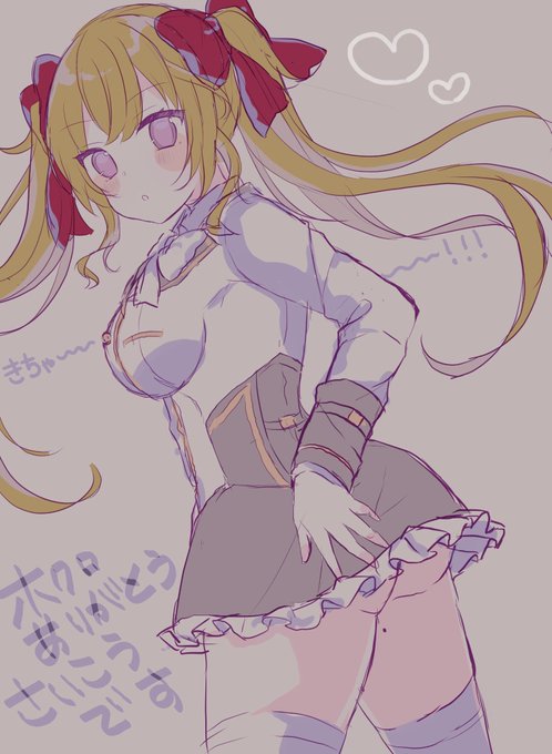 リオン様の太ももほくろ最高だった..... 