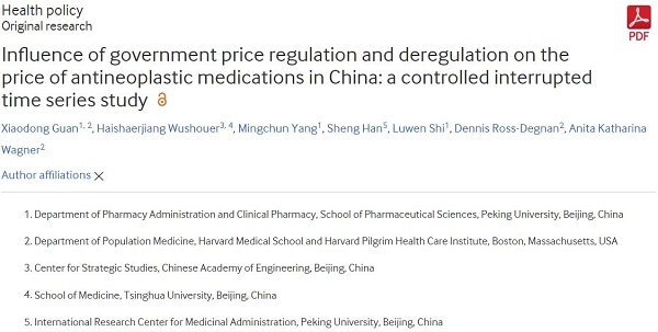 DeptPopMed's tweet image. In @BMJ_Open: former @HealthPolicyDPM fellow Xiaodong Guan, et al - incl. @drossdeg &amp;amp; Anita K. Wagner - used #interruptedtimeseries to assess changes in price, volume of use &amp;amp; spending following implementation of 2 price policies in China. Read more here: ow.ly/HoQk50xpPWe