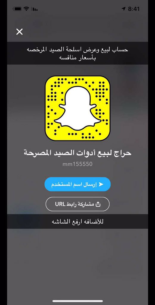 حــراج tweet media