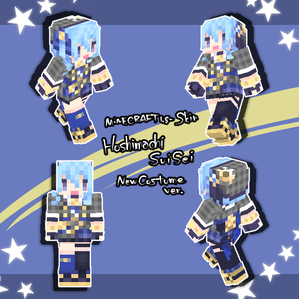 すいせいちゃんのtwitterイラスト検索結果 古い順