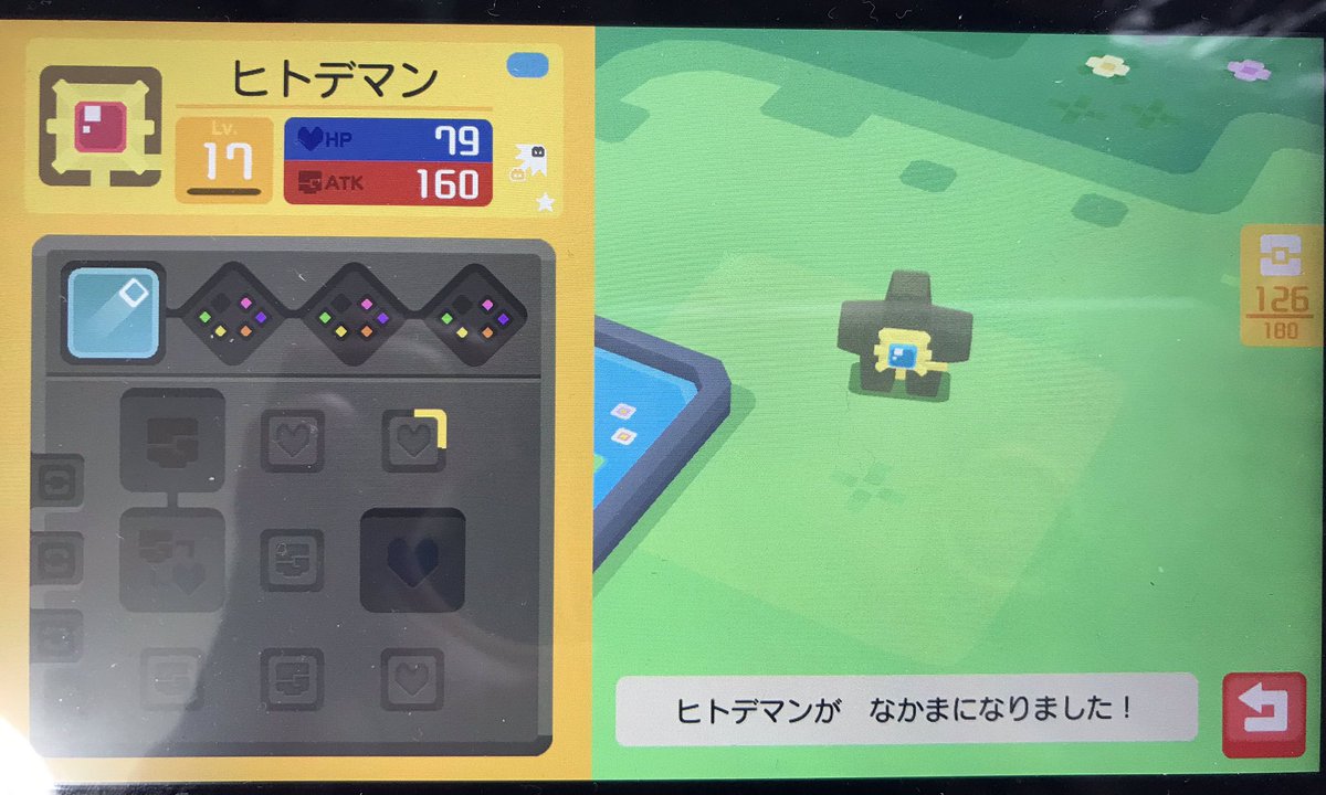 香橙ポプリ ポケモンクエストで 色違いのヒトデマンが来てくれた 水タイプらしい色 アイコンのみかんちゃんの誕生日なので 更に嬉しい ちなみにオメガルビーでは ホウオウをハイパーボール3回でゲット出来たので 今ついてる