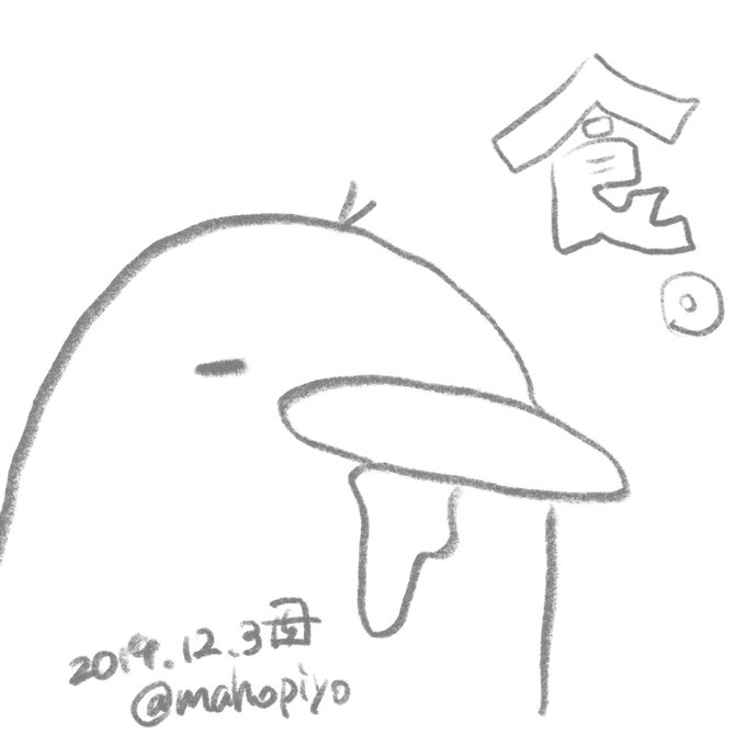 Twoucan タグが消えた の注目ツイート イラスト マンガ