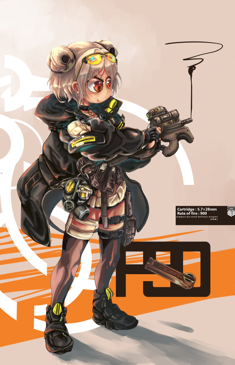 鯖折り劇場 Pa Twitter P90 少女前线 ドールズフロントライン ドルフロ P90 T Co Iewccfub13 鯖折り劇場 Pa Twitter P90 少女前线 ドールズフロントライン ドルフロ P90 T Co Iewccfub13