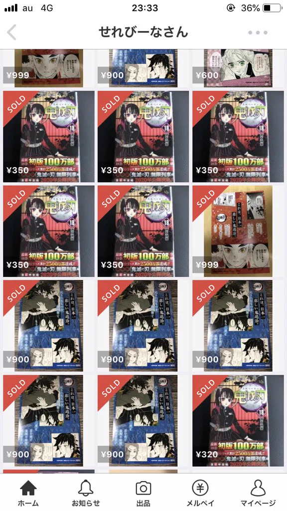 @suzukuma1001_2 うっへ〜 