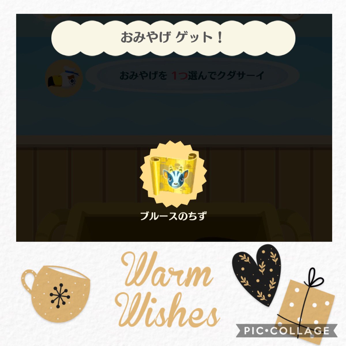 MoKa_tab2's tweet photo. フレンドさん🤝おすそ分け🤲💝ありがとうございます❣️✨回収🤲🦋🍪遅くなりました🙇‍♀️💦おすそ分けイベントのアイテムでレイアウトするのが楽しみです💓🎵
ジョニーくんの貨物船⛴ブルースのちず🗺入手‼️キャンプ場にキャンパーさん呼ぶのも楽しみです🥰💕

🏕#ポケ森 https://t.co/DDVhR5dTZI