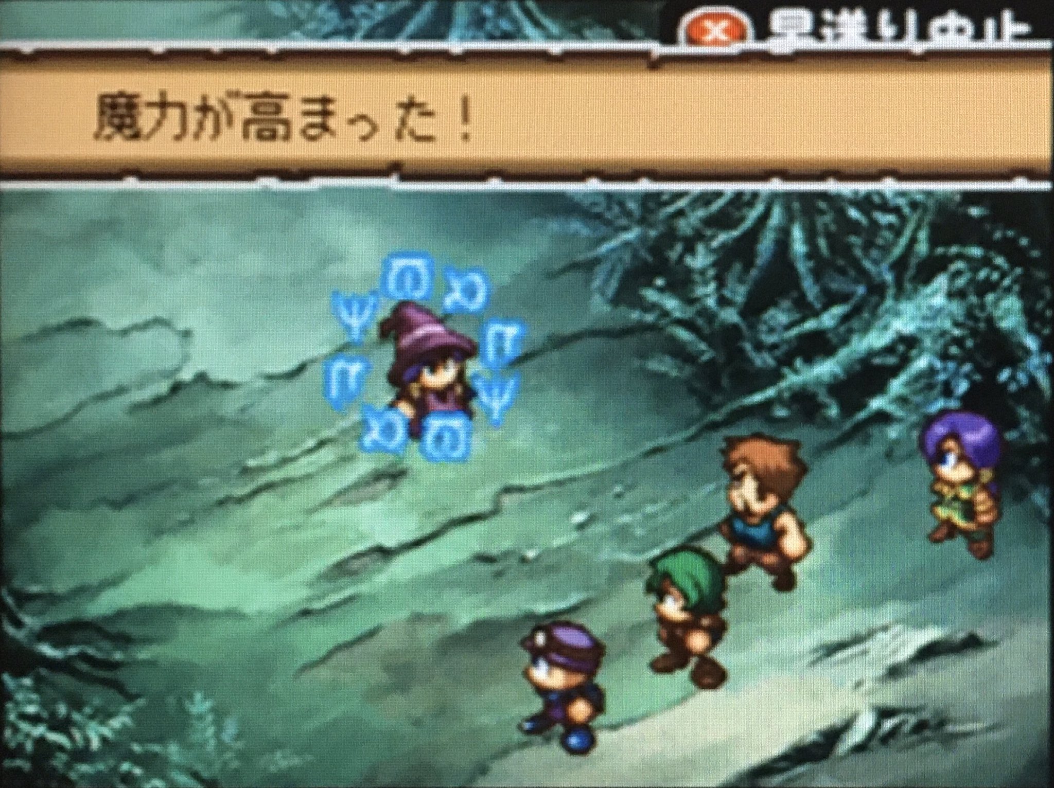 ゲーム探偵団 本日はニンテンドーds パワプロクンポケット12 が発売されて10周年です おめでとうございます ゲーム探偵団 本日はニンテンドーds パワプロクンポケット12 が発売されて10周年です おめでとうございます