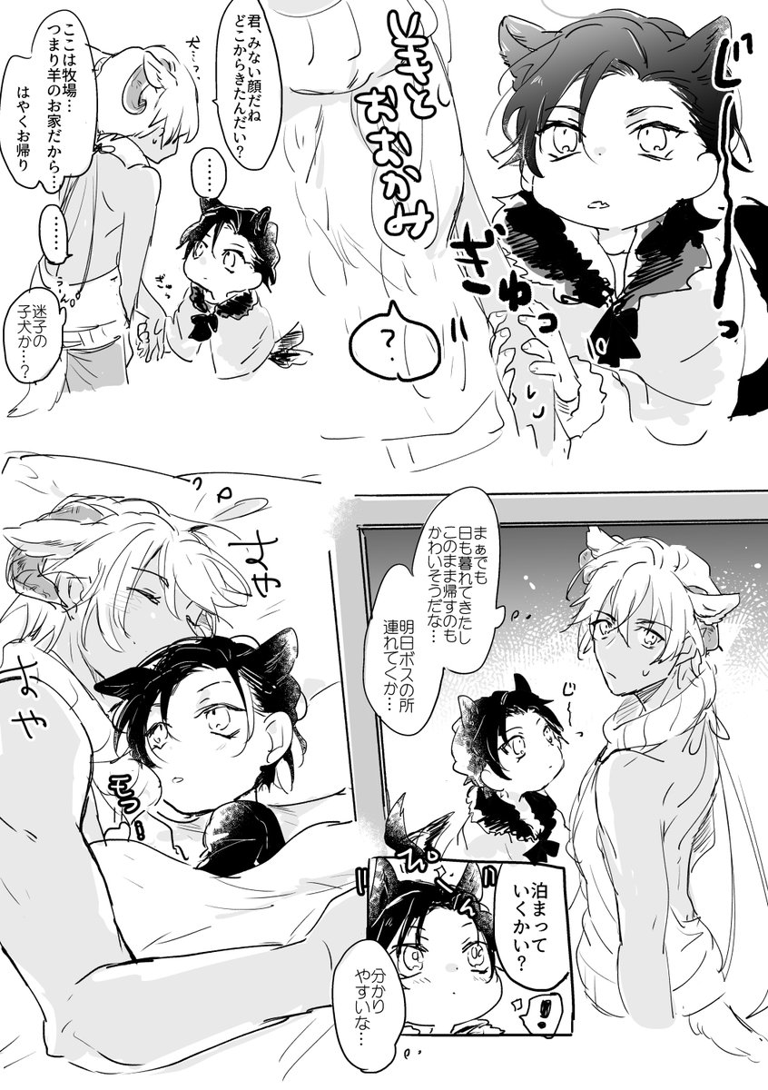 ガールズ&パンツァーキャラ剥ぎコラ ダージリン はと🐤 (@clppo) さんのイラスト・マンガ作品まとめ (68 件) - Twoucan