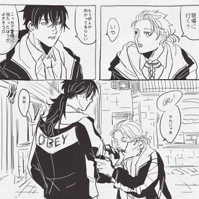 @BLOOD_WORKER  【LUNA/EP1】
「準備完了!」

#ブラワ_EP1 
(https://t.co/sN55LhX355) 