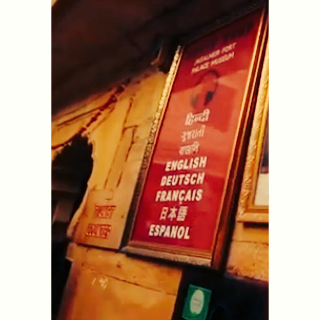 PJinkal's tweet photo. Wonderful place to visit,lots of interesting history,The Audio Guide includes at The Jaisalmer Fort. Explore highlights The Museum collection in eight language: Hindi,Gujarati,English,Deutsch,Francais,Espanol,..
Deaf people don't understand about history at museum. https://t.co/uQkxlnYIkK