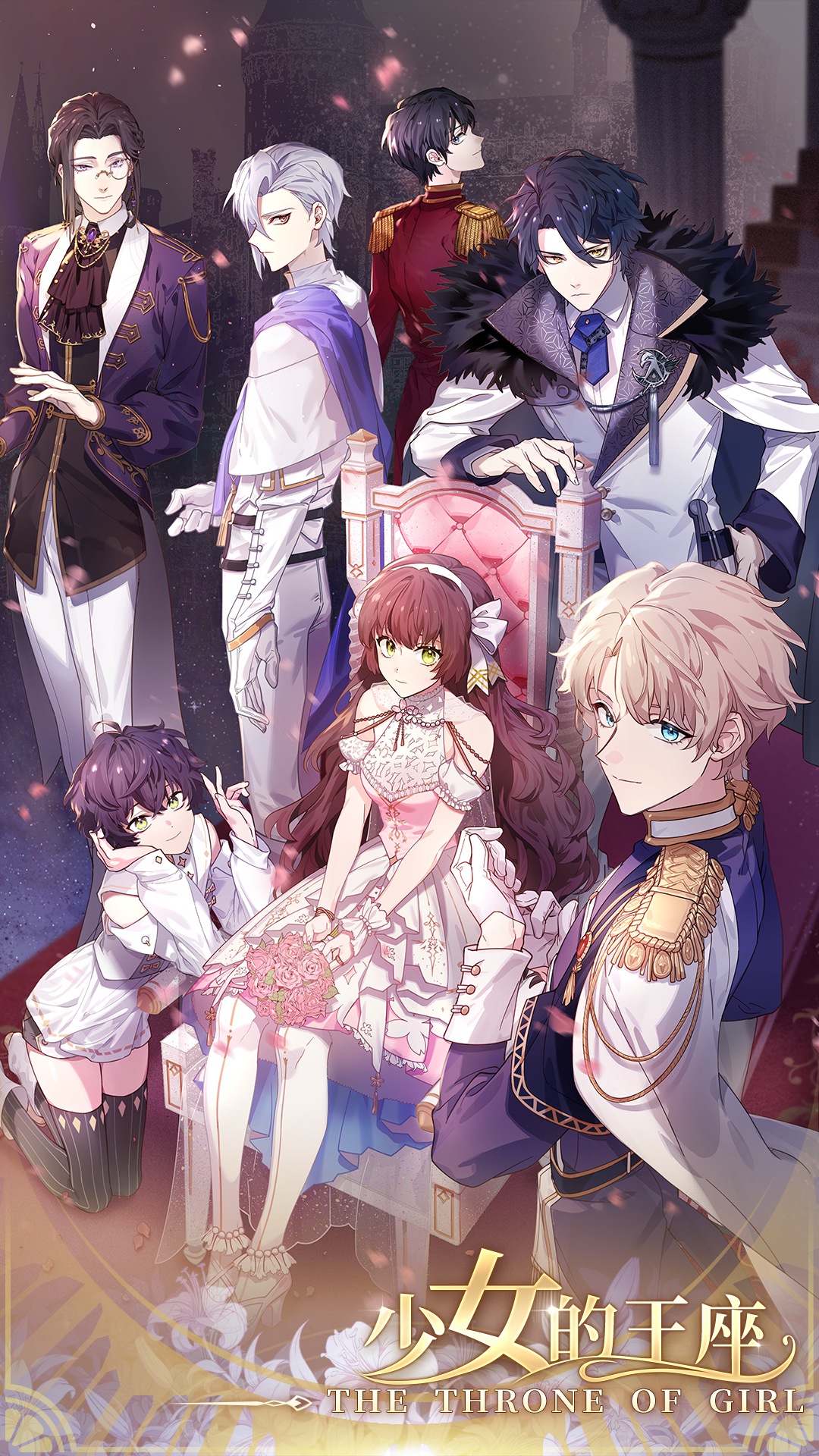 時空の絵旅人 アクリルスタンド7種セット