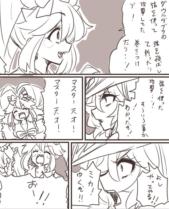 キャロルマン 