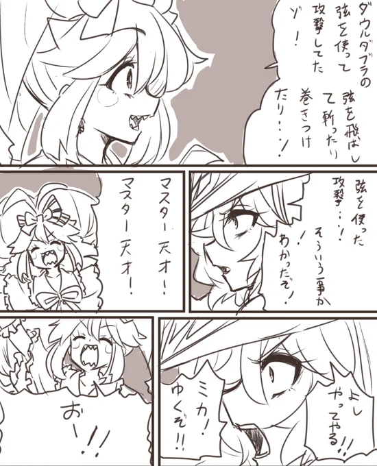 キャロルマン 