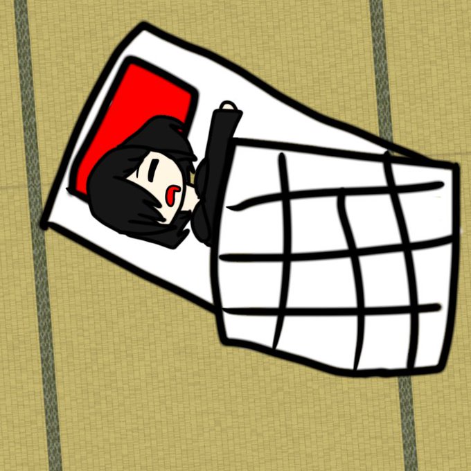 寝相のtwitterイラスト検索結果