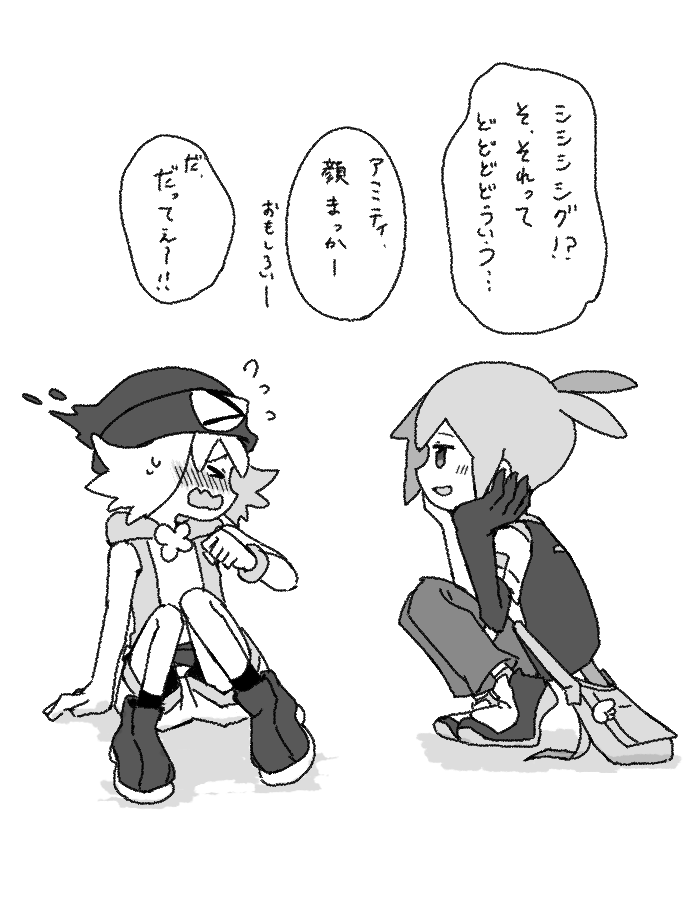 Twoucan シグアミ の注目ツイート イラスト マンガ コスプレ モデル