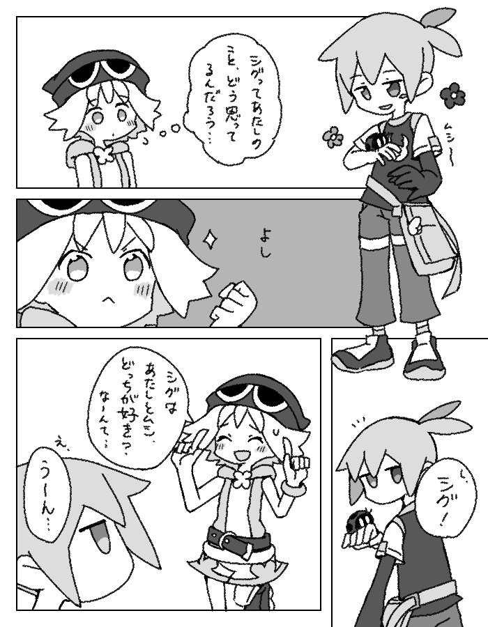 Twoucan シグアミ の注目ツイート イラスト マンガ コスプレ モデル