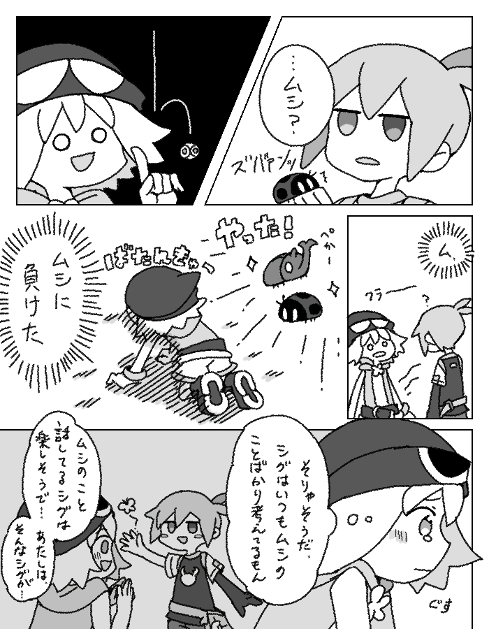 Twoucan シグアミ の注目ツイート イラスト マンガ コスプレ モデル