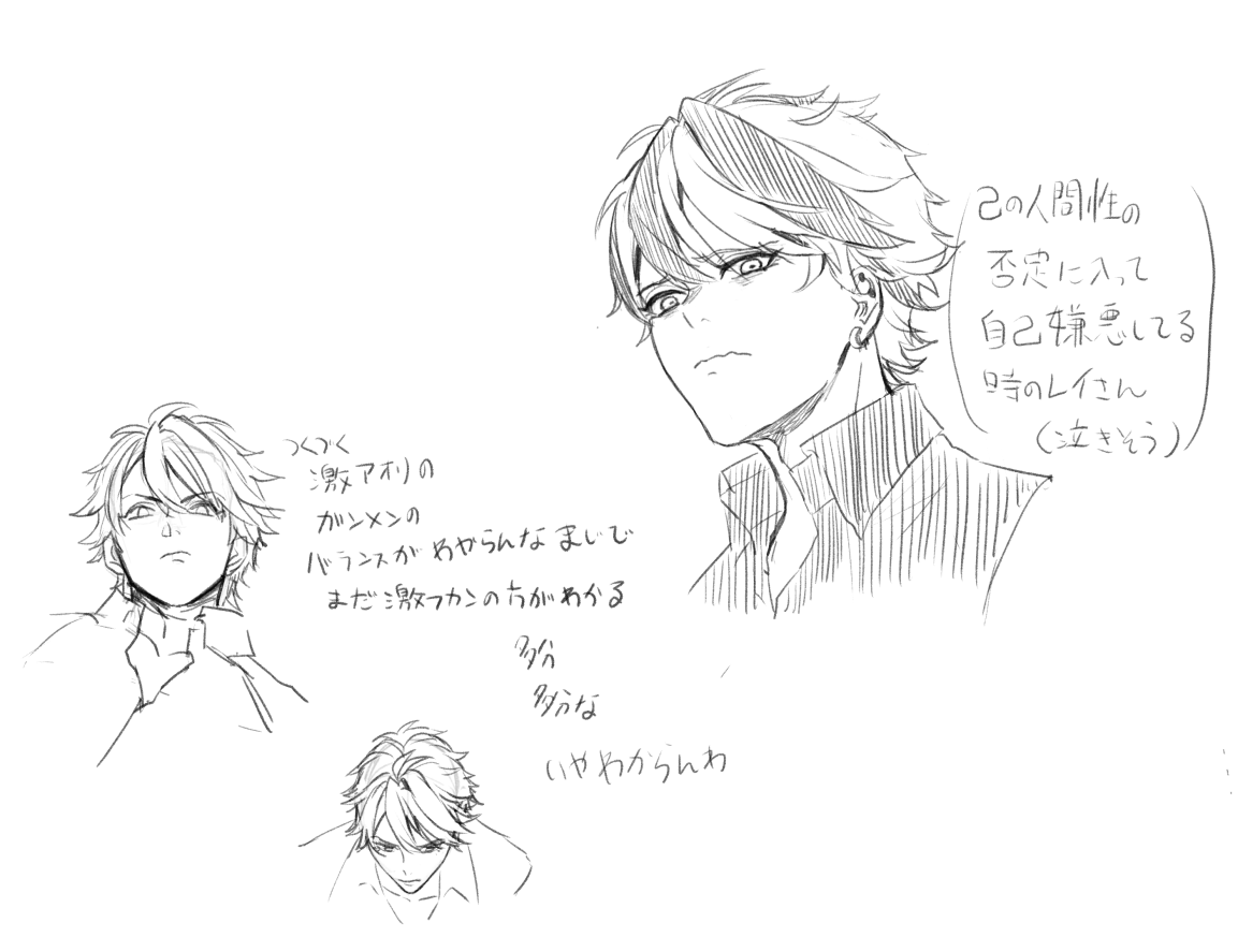 同じ角度しか描かない人絵上手くなれないっていうから普段あまり描きたくない角度練習してたけどむりむりむりむり本当に 
