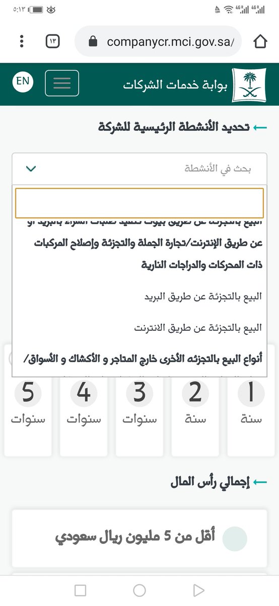 بناء علي التصويت ثريد اليوم عن تكلفة المتاجر الالكترونية اغلب الناس بناء علي التصويت ثريد اليوم عن تكلفة المتاجر الالكترونية اغلب الناس