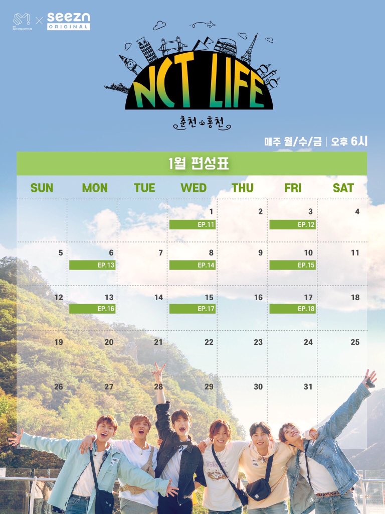 NCT SENSATION tweet media